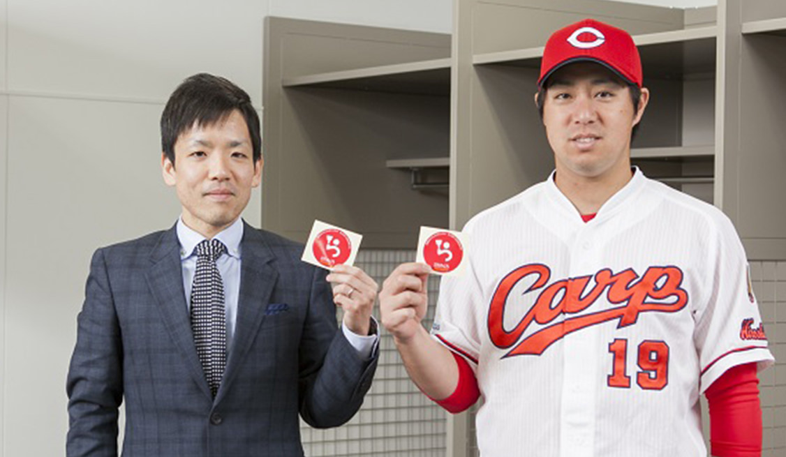 じゃね！トーーク vol.3 [GUEST] プロ野球選手 野村祐輔 投手