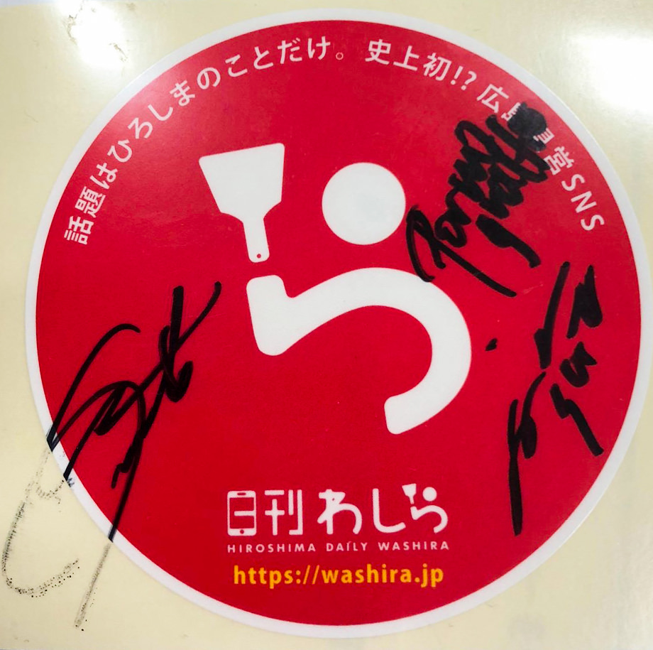 ポルノグラフィティ 直筆サイン ポルノグラフィティ サイン