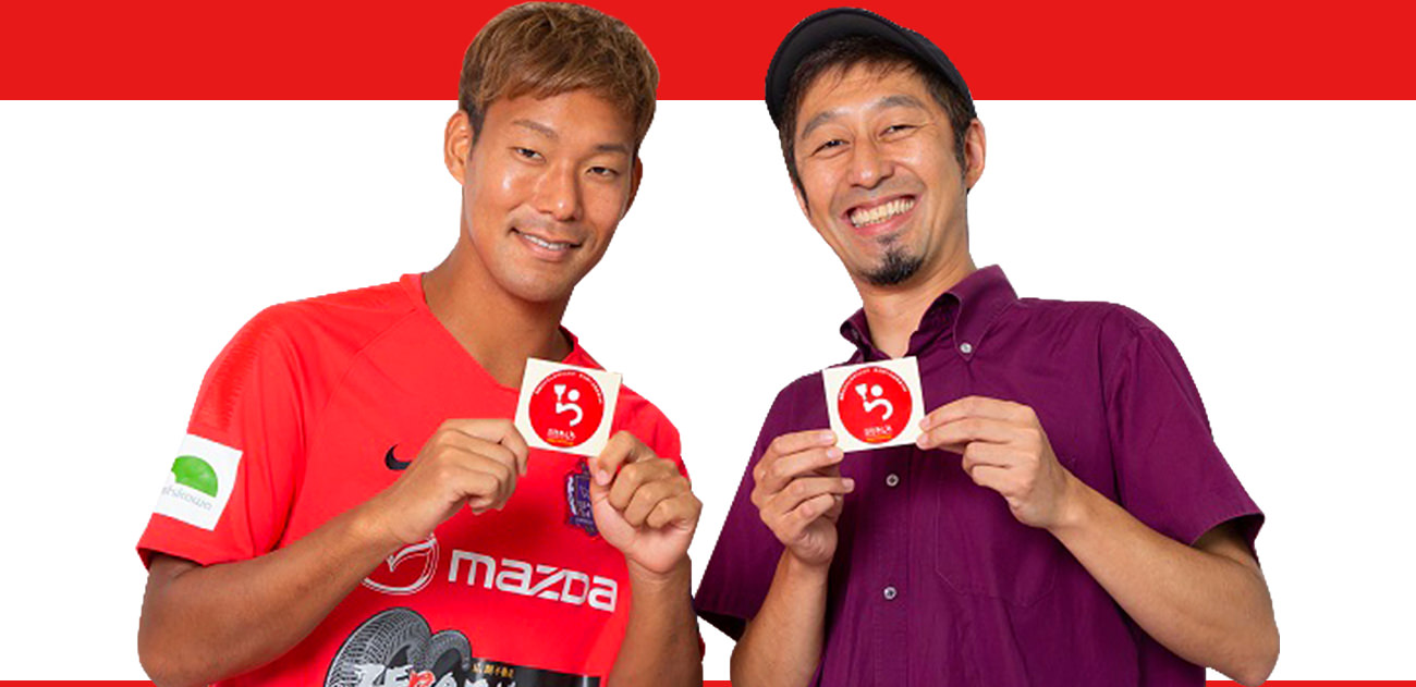 ゆう　プロフィール読んで頂けたら助かりま リーグ最低”だった広島に救世主 優良助っ人2人で「26＆106」…1年目で